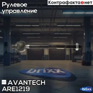 ���� ������� Avantech Avantech ���. ARE1219 ARE1219 ����