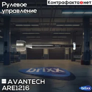 ���� ������� Avantech Avantech ���. ARE1216 ARE1216 ����