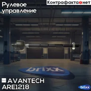 ���� ������� Avantech Avantech ���. ARE1218 ARE1218 ����