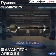 ���� ������� Avantech Avantech ���. ARE1228 ARE1228 ����