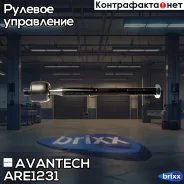 ���� ������� Avantech Avantech ���. ARE1231 ARE1231 ����