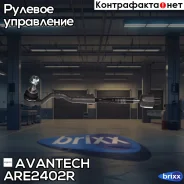 ������� ���� Avantech ���. ARE2402R ARE2402R ����