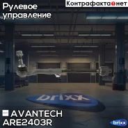 ������� ���� Avantech ���. ARE2403R ARE2403R ����