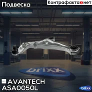 ����� �������� Avantech ����� ������ ��� ASA0004L Avantech ���. ASA0050L ASA0050L ����