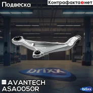 ����� �������� Avantech ������ ������ ��� ASA0004R Avantech ���. ASA0050R ASA0050R ����