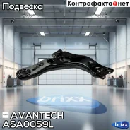 ����� �������� Avantech ����� ������ ��� ASA0061L Avantech ���. ASA0059L ASA0059L ����