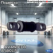 ����������� ��������� ������� ������ �������� Avantech(��������� 1 ��) Avantech ���. ASB0115 ASB0115 ����