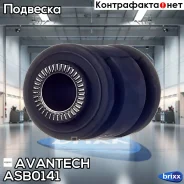 ����������� ��������� ������� ������, �������� Avantech(��������� 1 ��) Avantech ���. ASB0141 ASB0141 ����