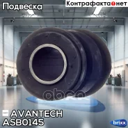 ����������� ��������� ������� ������ �������� Avantech(��������� 1 ��) Avantech ���. ASB0145 ASB0145 ����