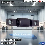 ����������� ��������� ������� ������, �������� Avantech(��������� 1 ��) Avantech ���. ASB0258 ASB0258 ����