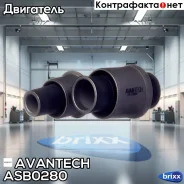 �������� ������������� ��������� ���������� Avantech (�������� 2 ��) Avantech ���. ASB0280 ASB0280 ����