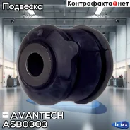 ����������� ��������� ������� ������ �������� Avantech(��������� 1 ��) Avantech ���. ASB0303 ASB0303 ����