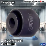 ����������� ������� ����������� ������ Avantech (��������� 2 ��) Avantech ���. ASB0318 ASB0318 ����