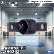 ����������� ������� �������� ����������� ������, ������� Avantech(��������� 1 ��) Avantech ���. ASB0322 ASB0322 ����