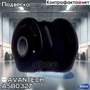 ����������� ��������� ������� ������, ������ Avantech(��������� 1 ��) Avantech ���. ASB0327 ASB0327 ����