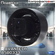 ����������� ������� ����������� ������ Avantech(��������� 1 ��) Avantech ���. ASB0333 ASB0333 ����
