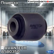 ����������� ��������� ������� ������ �������� Avantech(��������� 1 ��) Avantech ���. ASB0350 ASB0350 ����