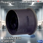 ����������� ��������� ������� ������ ������ Avantech(��������� 1 ��) Avantech ���. ASB0353 ASB0353 ����