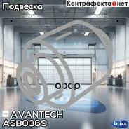 ����������� ��������� ������� ������, ������ Avantech(��������� 1 ��) Avantech ���. ASB0369 ASB0369 ����