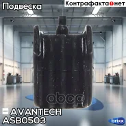 ����������� ��������� ������� ������ ������ Avantech(��������� 1 ��) Avantech ���. ASB0503 ASB0503 ����