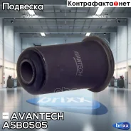����������� ��������� ������� ������ ������ Avantech(��������� 1 ��) Avantech ���. ASB0505 ASB0505 ����