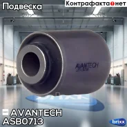 ����������� ������� ������� ����������� ������ (� ������) Avantech(��������� 1 ��) Avantech ���. ASB0713 ASB0713 ����