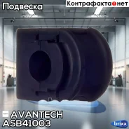 ������ ������� ������������� Avantech(��������� 1 ��) Avantech ���. ASB41003 ASB41003 ����
