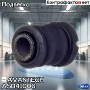 ����������� ������� ����������� ������ ������� Avantech(��������� 1 ��) Avantech ���. ASB41006 ASB41006 ����