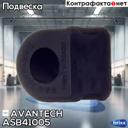 ����������� ������� ������������� Avantech(��������� 1 ��) Avantech ���. ASB41005 ASB41005 ����