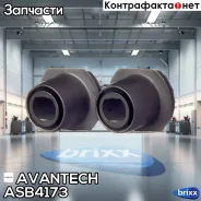 �������� ������������� ������� ����� Avantech (�������� 2 ��. ) Avantech ���. ASB4173 ASB4173 ����