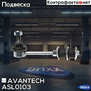 ������ ������������� Avantech Avantech ���. ASL0103 ASL0103 ����