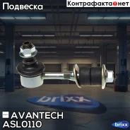 ������ ������������� ��������� Avantech Avantech ���. ASL0110 ASL0110 ����