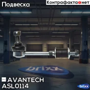 ������ ������������� Avantech Avantech ���. ASL0114 ASL0114 ����