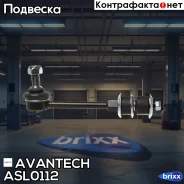 ������ ������������� Avantech Avantech ���. ASL0112 ASL0112 ����