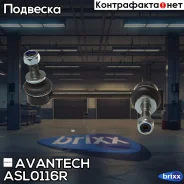 ������ ������������� Avantech Avantech ���. ASL0116R ASL0116R ����