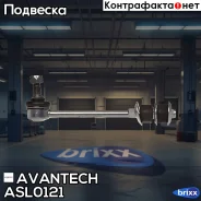 ������ ������������� Avantech Avantech ���. ASL0121 ASL0121 ����