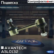 ������ ������������� ������� Avantech Avantech ���. ASL0132 ASL0132 ����