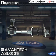 ������ ������������� ������� Avantech ������ ��� ���. ASL0156 Avantech ���. ASL0135 ASL0135 ����