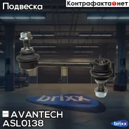 ������ ������������� Avantech Avantech ���. ASL0138 ASL0138 ����