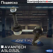 ������ ������������� Avantech Avantech ���. ASL0152L ASL0152L ����