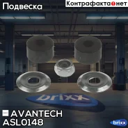 ������ ������������� Avantech Avantech ���. ASL0148 ASL0148 ����