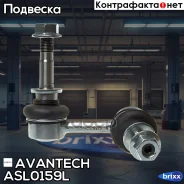 ������ ������������� Avantech Avantech ���. ASL0159L ASL0159L ����