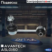 ������ ������������� Avantech Avantech ���. ASL0160 ASL0160 ����