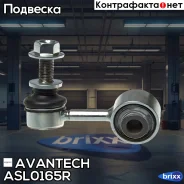 ������ ������������� Avantech Avantech ���. ASL0165R ASL0165R ����
