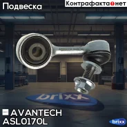 ������ ������������� Avantech Avantech ���. ASL0170L ASL0170L ����
