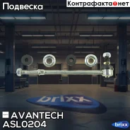 ������ ������������� Avantech Avantech ���. ASL0204 ASL0204 ����