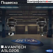 ������ ������������� ������� Avantech ������ ��� ���. ASL0253 Avantech ���. ASL0206 ASL0206 ����