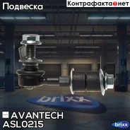 ������ ������������� Avantech Avantech ���. ASL0215 ASL0215 ����