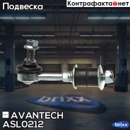 ������ ������������� Avantech Avantech ���. ASL0212 ASL0212 ����
