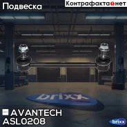 ������ ������������� Avantech Avantech ���. ASL0208 ASL0208 ����